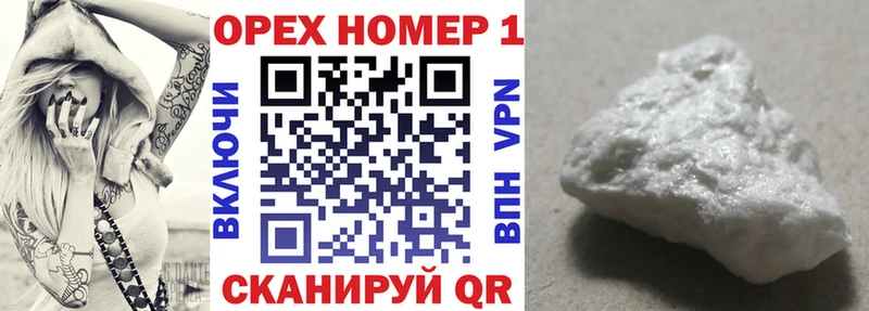 Cocaine VHQ  Купить закладки  Кемь 