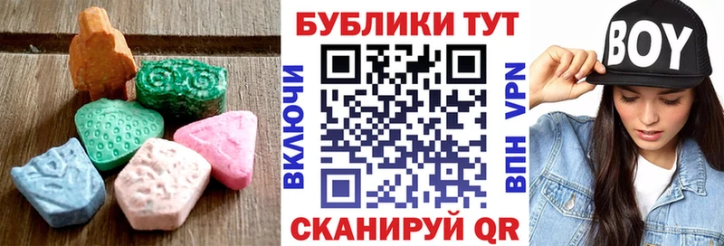 Купить закладки  Кемь  Экстази XTC 