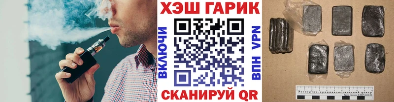 Гашиш гарик  Купить где  Кемь 