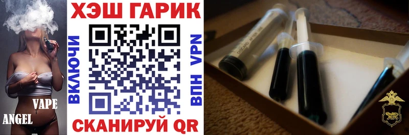 Гашиш гашик Кемь