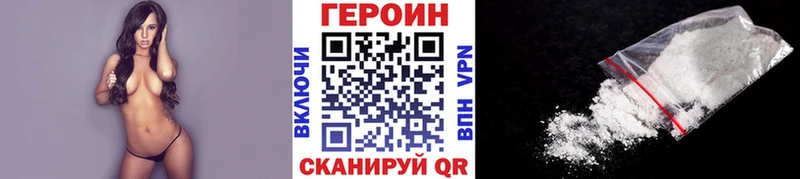 Купить закладки  Кемь  Героин герыч 