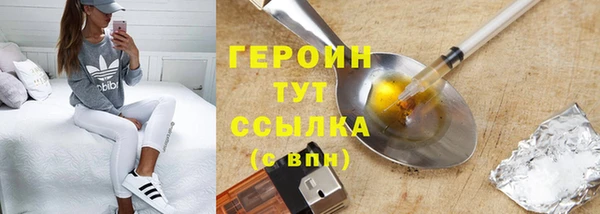 гашиш Дмитровск