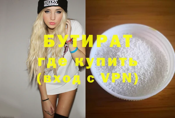 марихуана Пролетарск