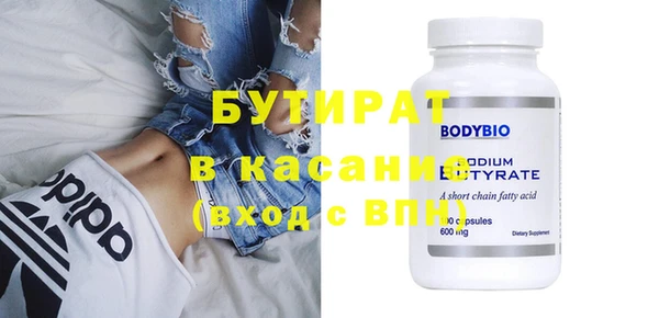гашиш Дмитровск