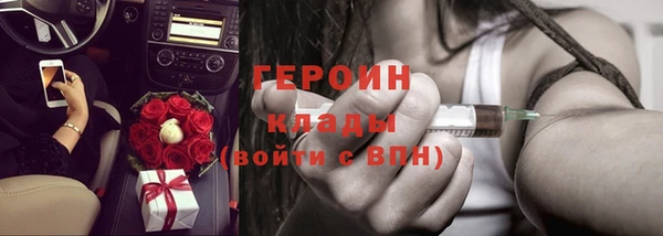 гашиш Дмитровск