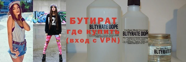 гашиш Дмитровск