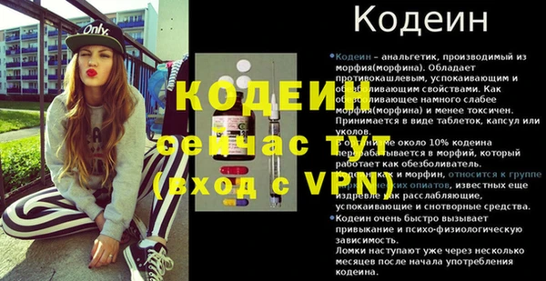 гашиш Дмитровск