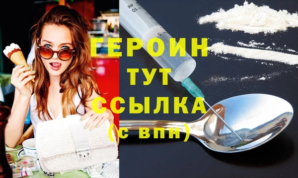 стаф Елизово