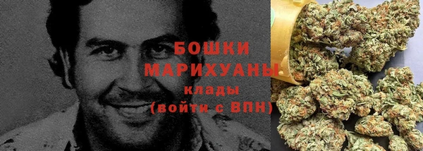 гашиш Дмитровск