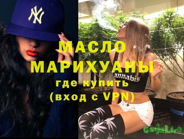 гашиш Дмитровск