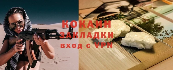 МДМА Ельня