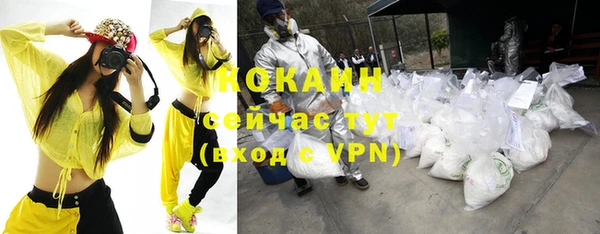 кокаин колумбия Дмитриев