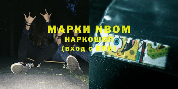 mdma Елабуга