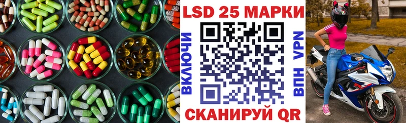 Купить закладки  Кемь  Лсд 25 экстази ecstasy 