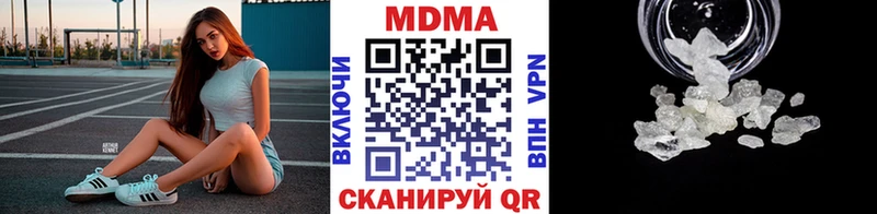 МДМА VHQ  Купить  Кемь 