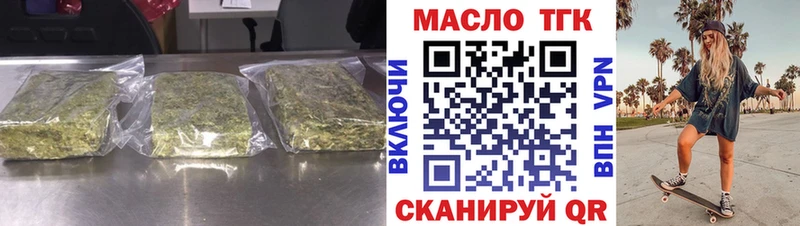 Купить где  Кемь  ТГК жижа 